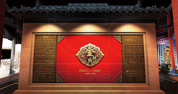 北京金融街城市規劃展廳(圖1)