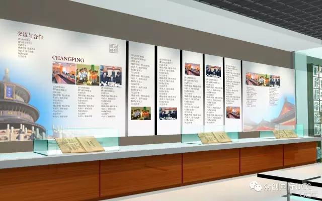 眾創案例-昌平法院展廳(圖3)