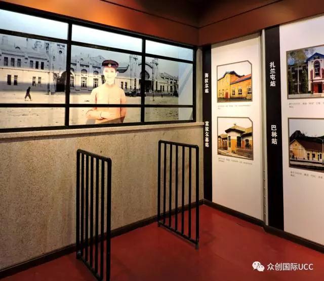 中東鐵路展廳—后續篇(圖1)