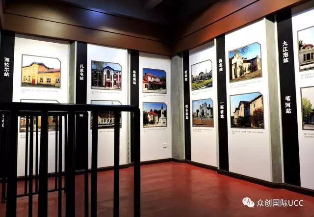 中東鐵路展廳—后續篇(圖2)