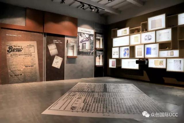 中東鐵路展廳—后續篇(圖6)