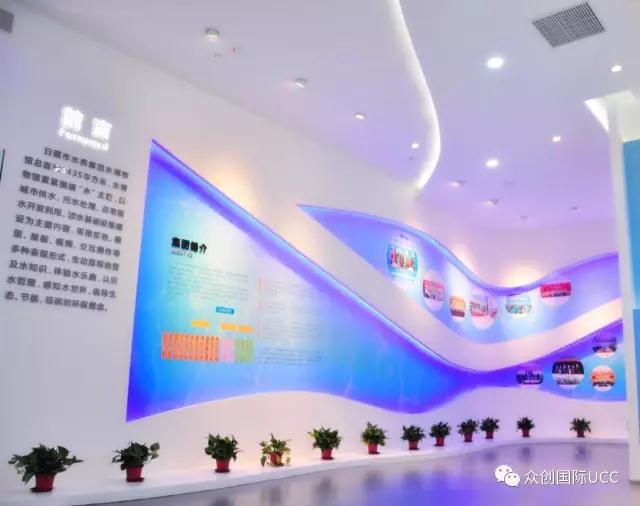 日照水務集團展廳設計案例—前篇(圖9)