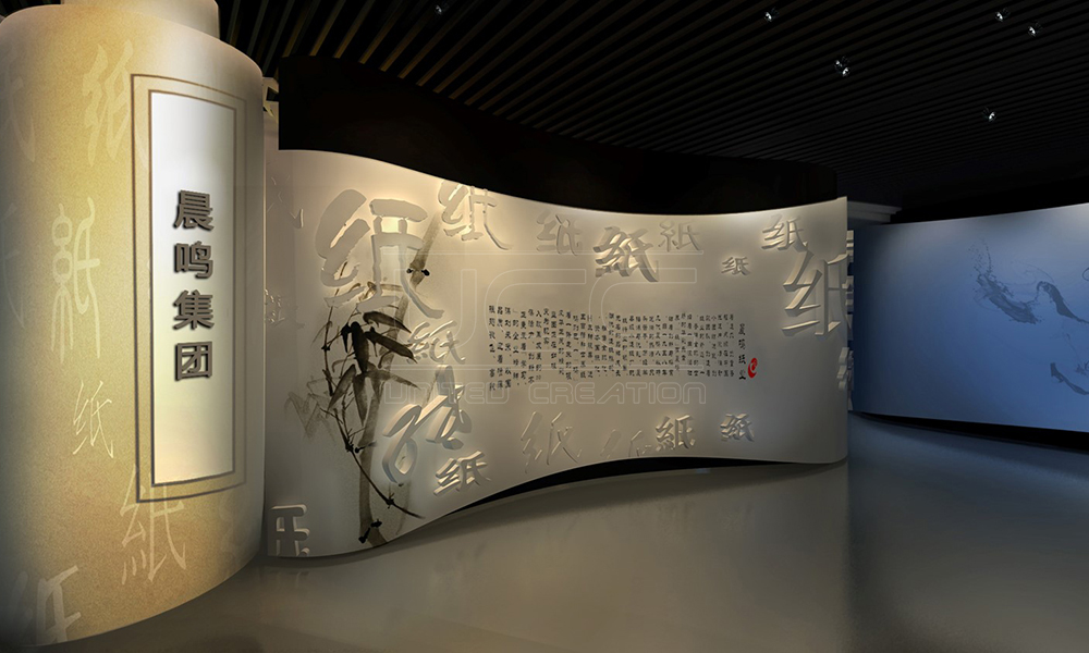 晨鳴紙業展廳(圖4)