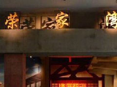 多媒體數字館的三特點