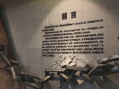 多媒體數字展廳布置的技巧