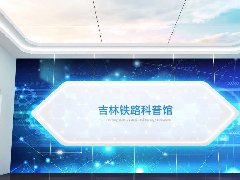 分析展廳設計有哪些?