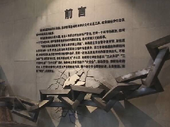 分享多媒體數字館的全息幻影舞臺是怎樣的?