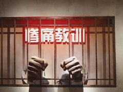 數字展廳設計：展示基本要求