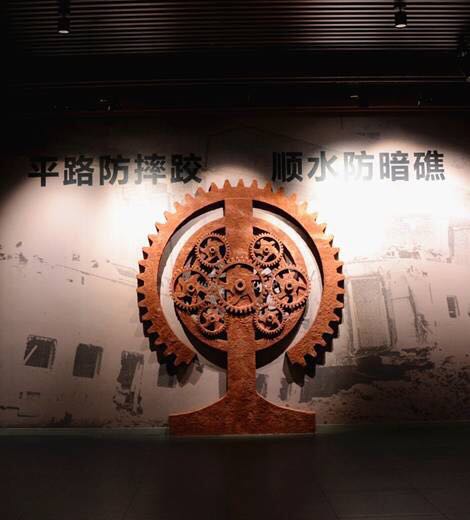 多媒體數字展廳