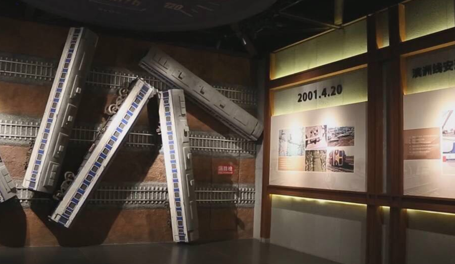 展廳設計