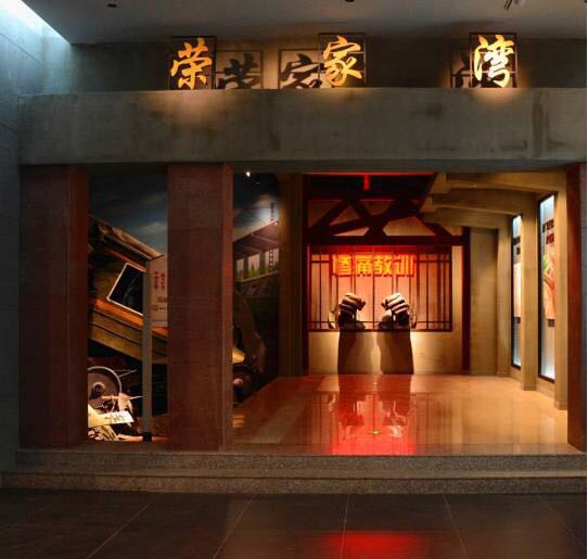 展廳設計