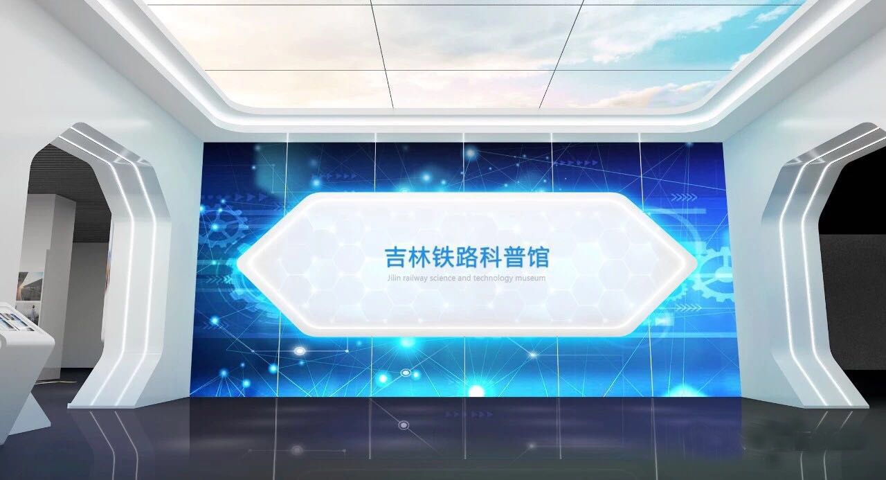 展館設計 展館設計