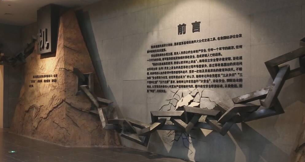 企業展廳設計