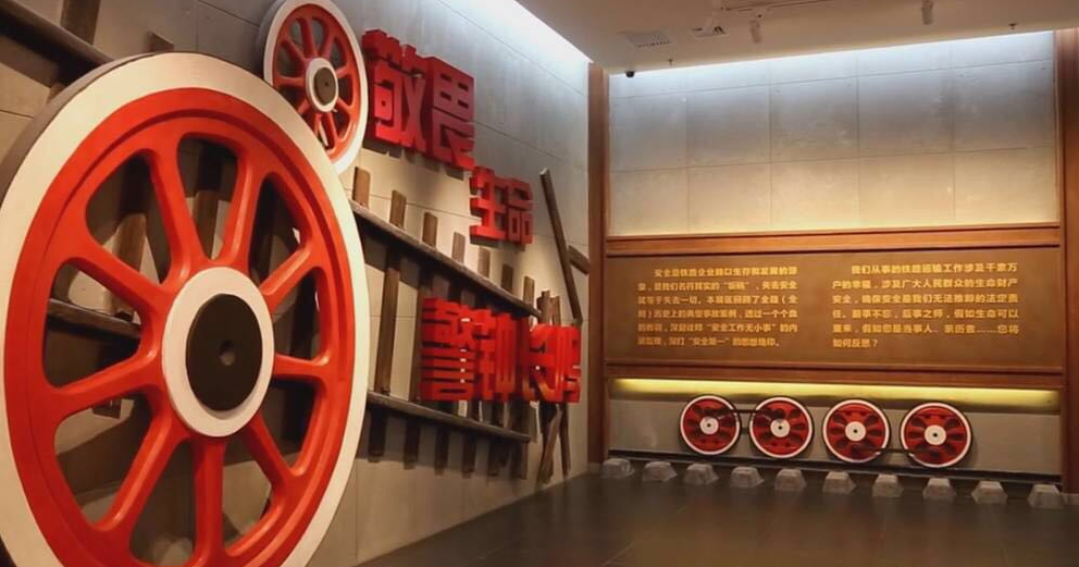 展廳設計