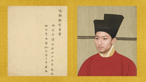 神還原，一探古代皇帝的真面容~(圖11)