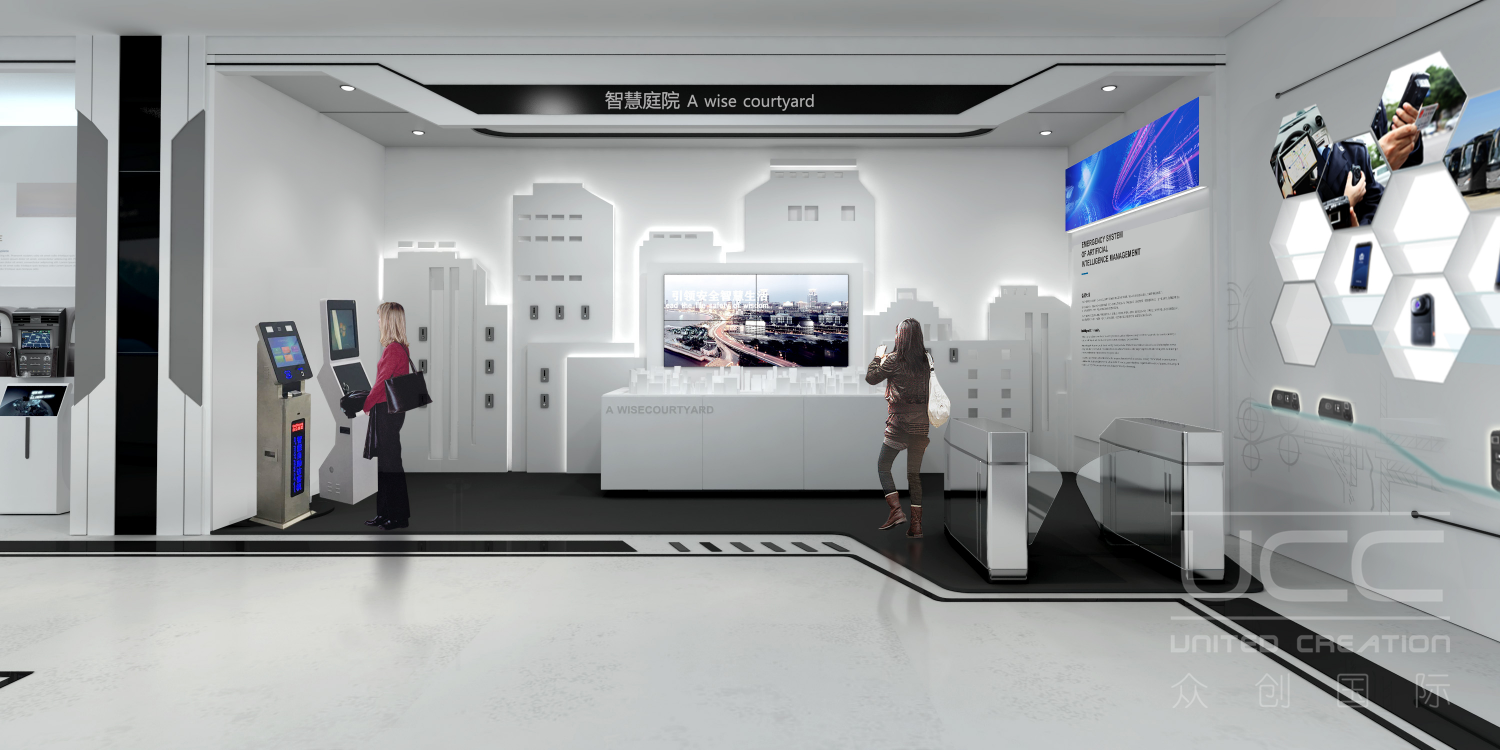 中國衛星導航應用博物館設計(圖6)