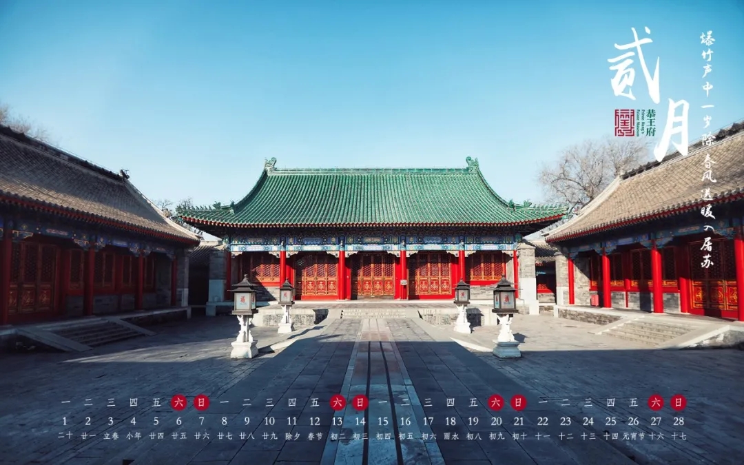 2月，有顏值有功能的月歷，你pick哪一款？(圖7)