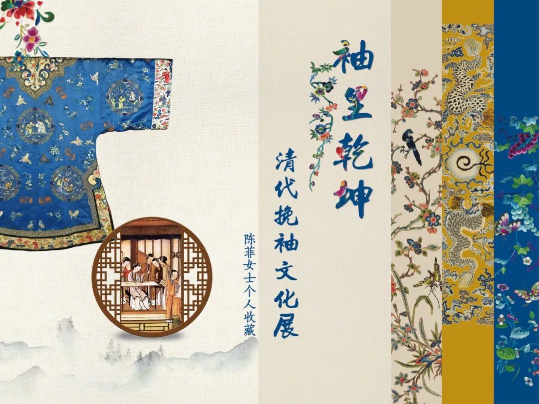 4月展訊 | 不負春光,唯有看展~(圖9)