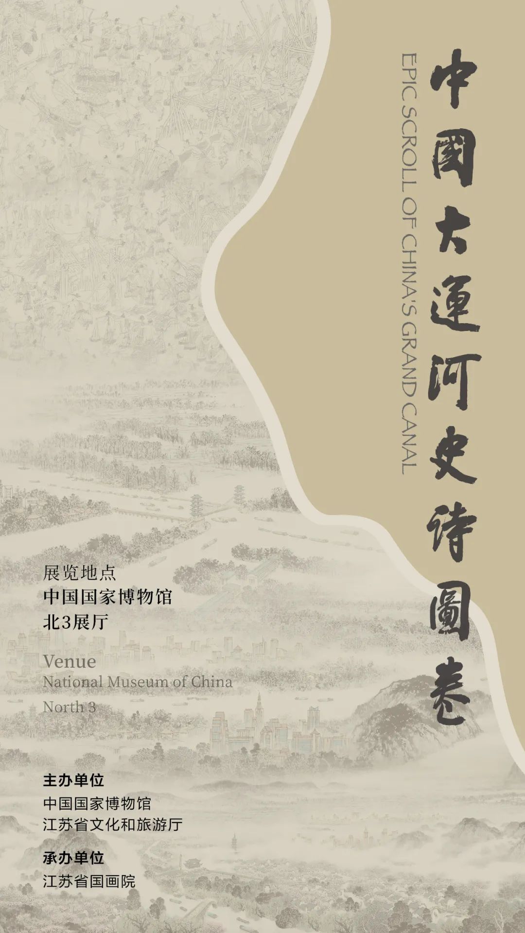 五一全國展訊｜眾創國際邀您一起去看展！(圖2)