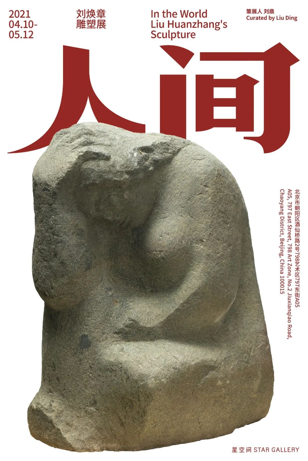五一全國展訊｜眾創國際邀您一起去看展！(圖4)