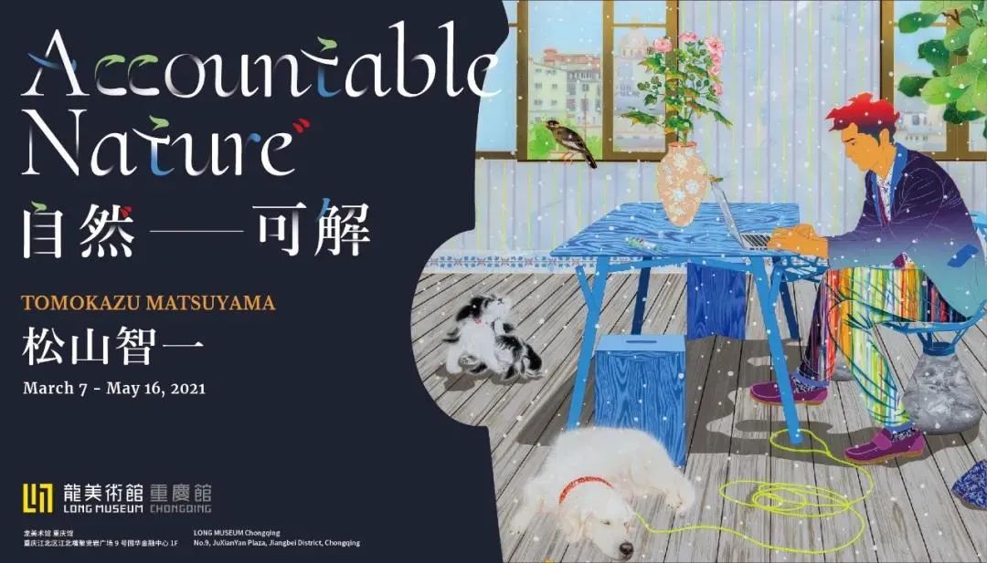 五一全國展訊｜眾創國際邀您一起去看展！(圖9)