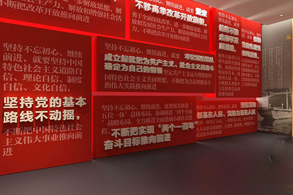 企業展廳需要哪些內容?速度圍觀企業展廳設計思路