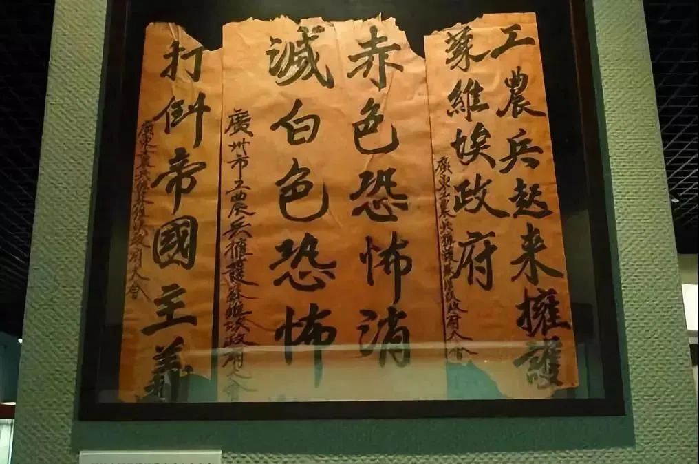 【建黨100周年】逆境中的抗爭，中國共產黨領導的三大起義！(圖26)