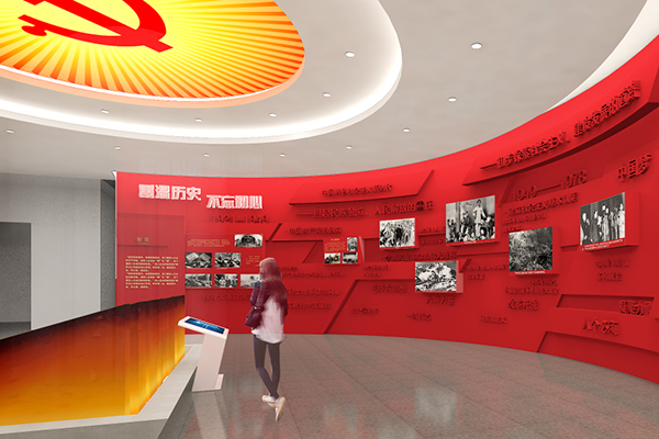 黨建文化展廳內容策劃有哪些?看完收獲滿滿