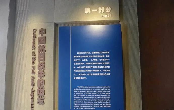 【建黨100周年】偉大勝利，歷史貢獻——中國人民抗日戰爭！(圖13)
