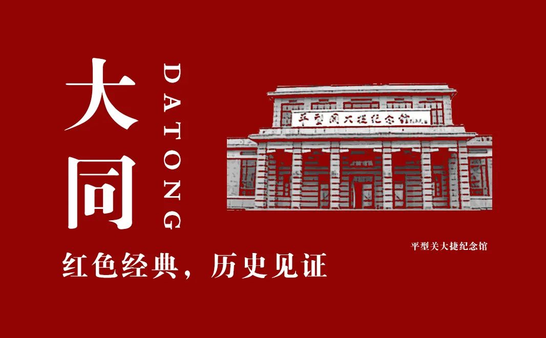 【建黨100周年】偉大勝利，歷史貢獻——中國人民抗日戰爭！(圖21)