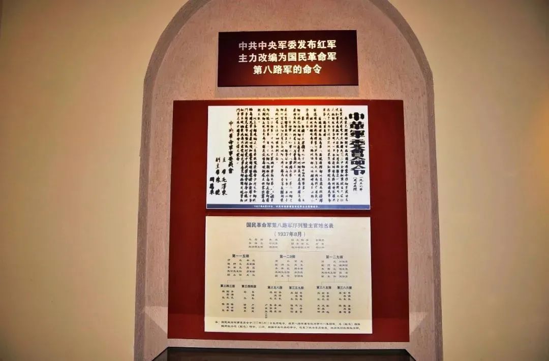 【建黨100周年】偉大勝利，歷史貢獻——中國人民抗日戰爭！(圖27)