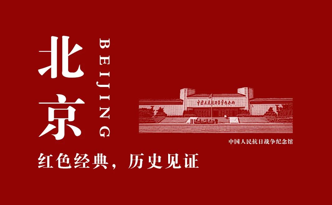 【建黨100周年】偉大勝利，歷史貢獻——中國人民抗日戰爭！(圖30)