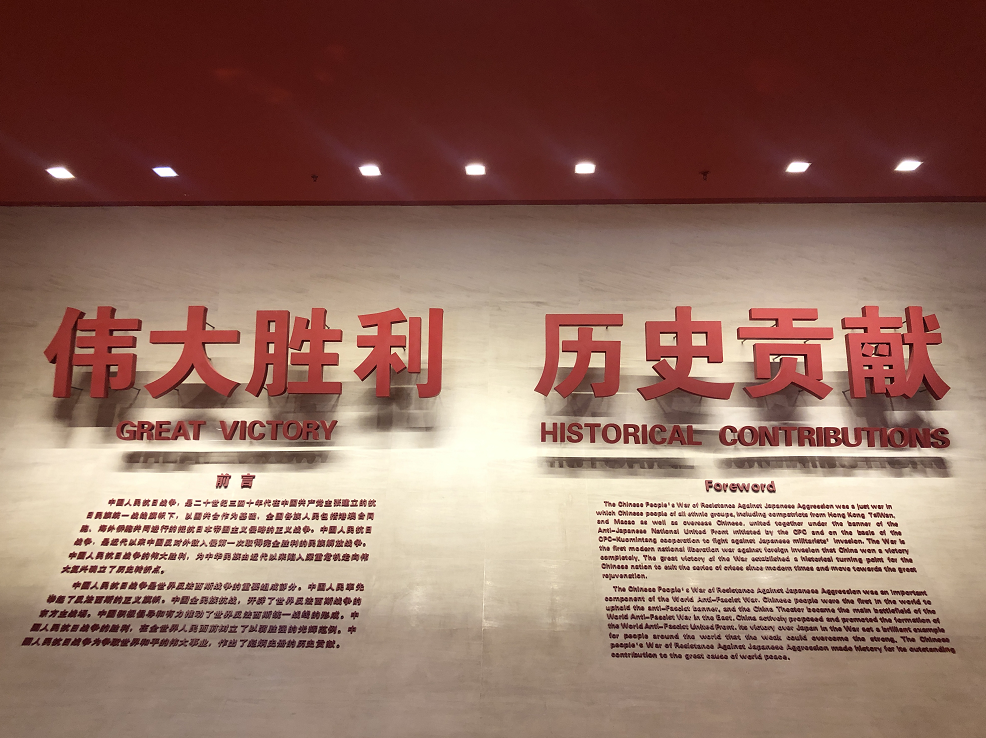 【建黨100周年】偉大勝利，歷史貢獻——中國人民抗日戰爭！(圖32)