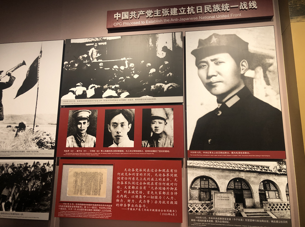 【建黨100周年】偉大勝利，歷史貢獻——中國人民抗日戰爭！(圖34)