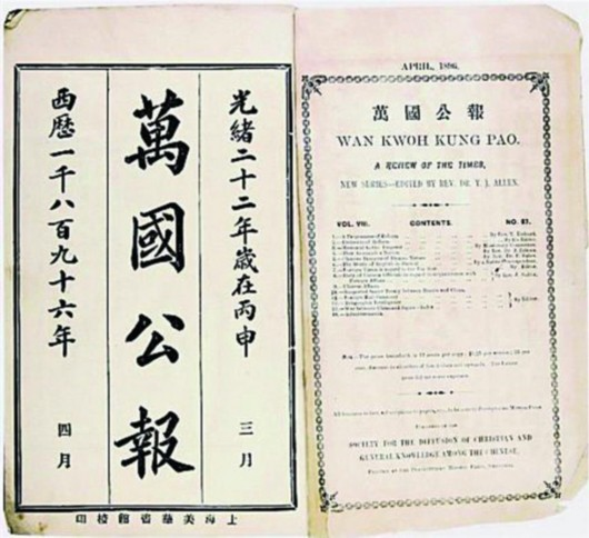 【建黨100周年】真理的味道有點甜——《共產黨宣言》紀念館！(圖2)
