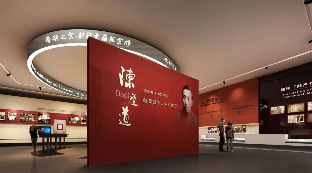 【建黨100周年】真理的味道有點甜——《共產黨宣言》紀念館！(圖14)
