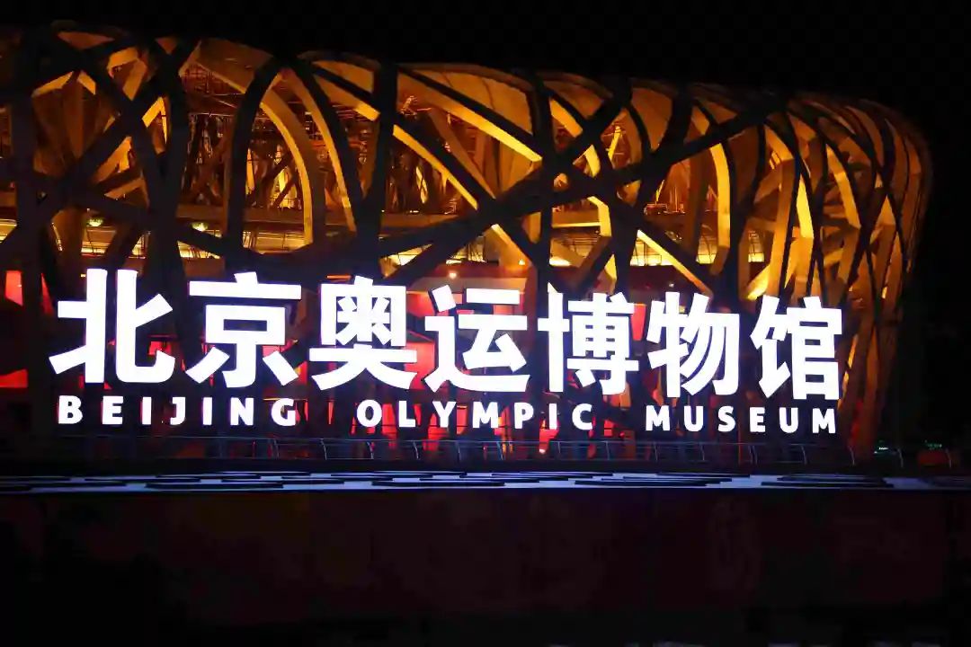 2020東京奧運會開幕，2008北京奧運會卻上了熱搜！(圖7)