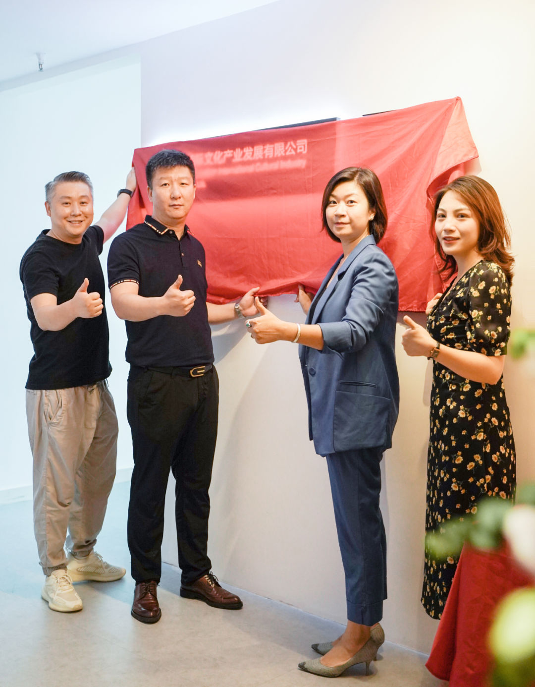 鵲橋相會，博展相守——熱烈祝賀眾創國際深圳子公司正式成立~(圖1)