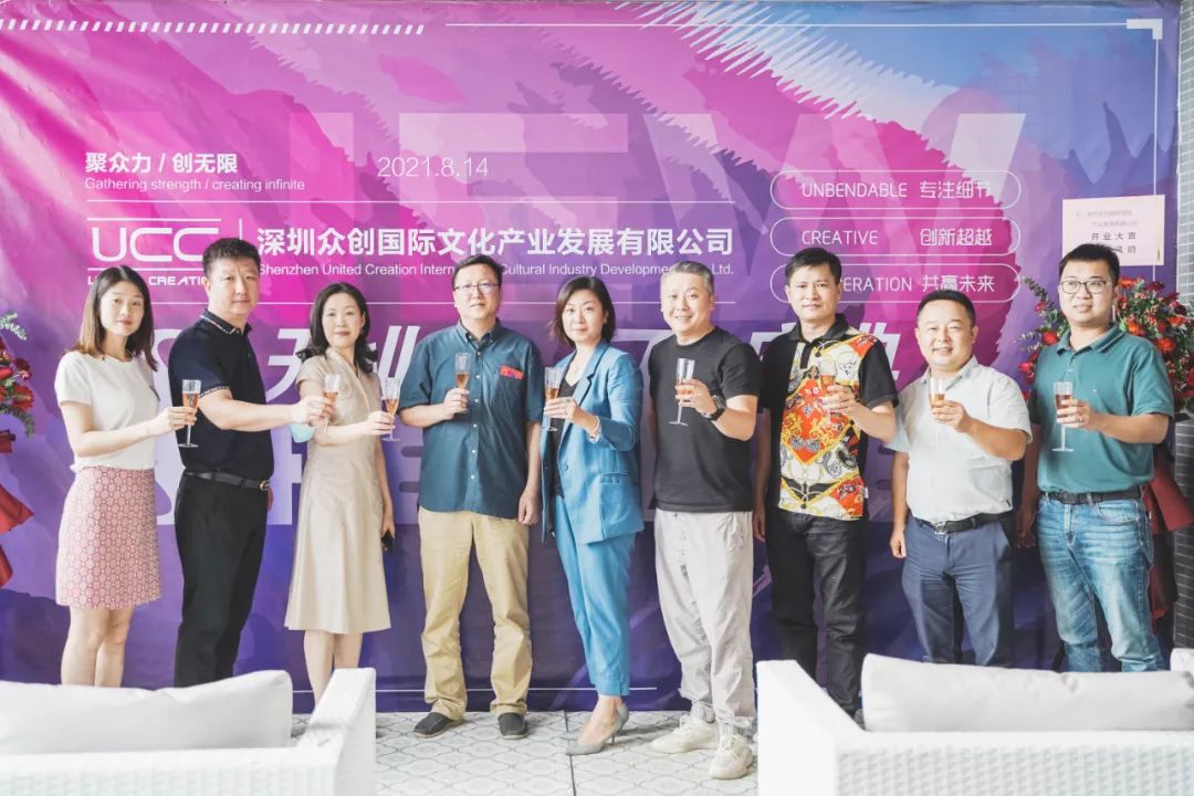 鵲橋相會，博展相守——熱烈祝賀眾創國際深圳子公司正式成立~(圖7)