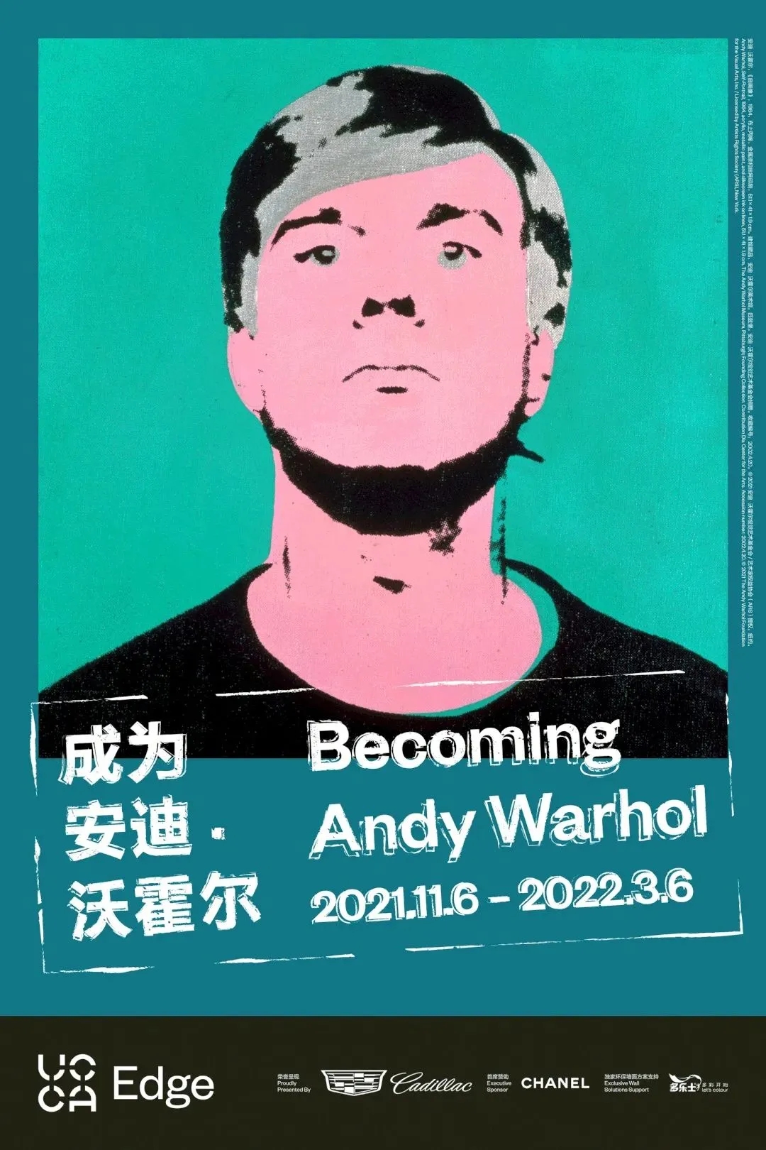 12月上海展訊 |今年最后一個月，這些展覽值得一看哦~
