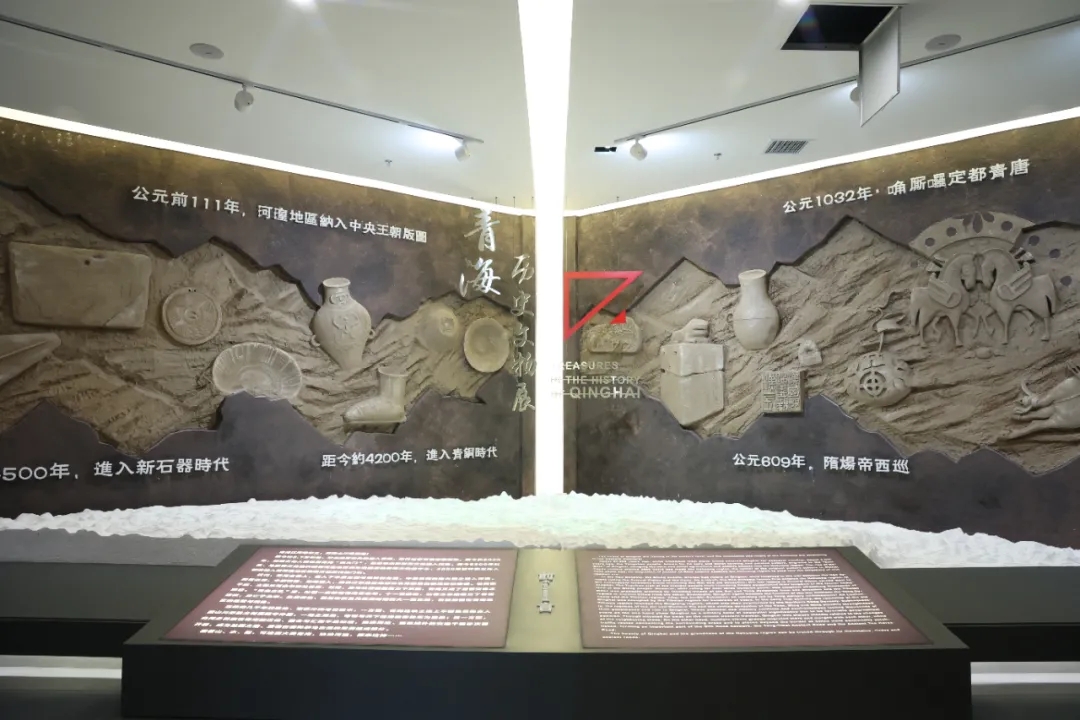 又一巨獻！青海省博物館“1+3”主題展覽重磅亮相~