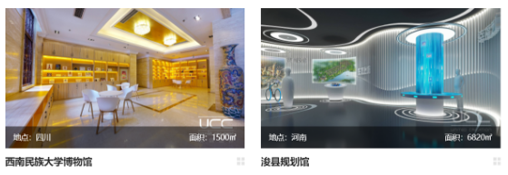 博物館設計.png