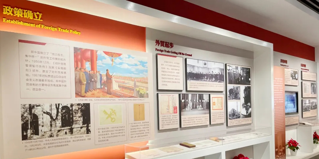 眾創出品，必屬精品——中國對外經貿博物館，再現波瀾壯闊的經貿圖景~(圖6)