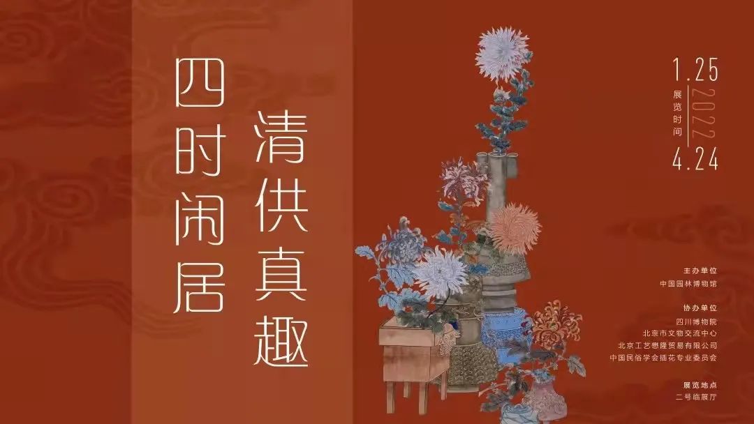 3月北京展訊丨最是一年春好處，最高人氣藝術大展等你去打卡...(圖9)