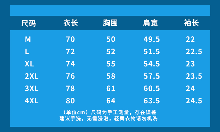 邂逅博物文創T恤(圖15)