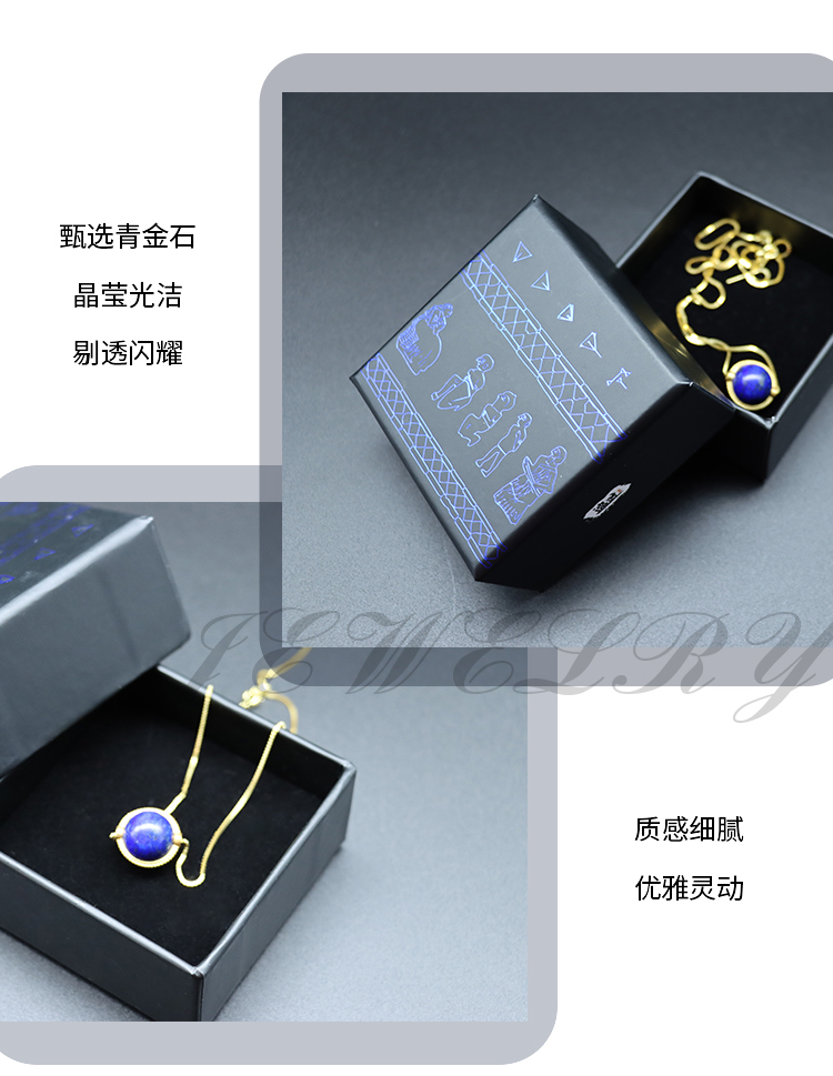 邂逅博物文創項鏈(圖4)